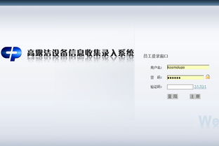 案例展示 订制软件 广州网站建设 广东做网站开发 企业商城设计制作公司 英铭专业建站